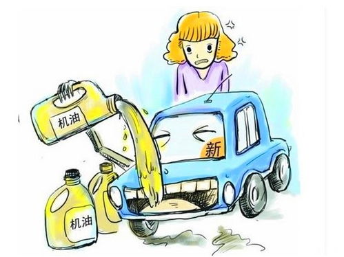 汽车保养知多少 发动机机油选购与机动车修理维护全指南